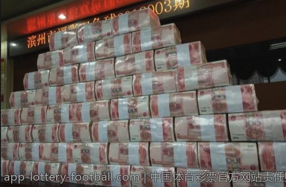 中国体育彩票官方网站责任购买彩票